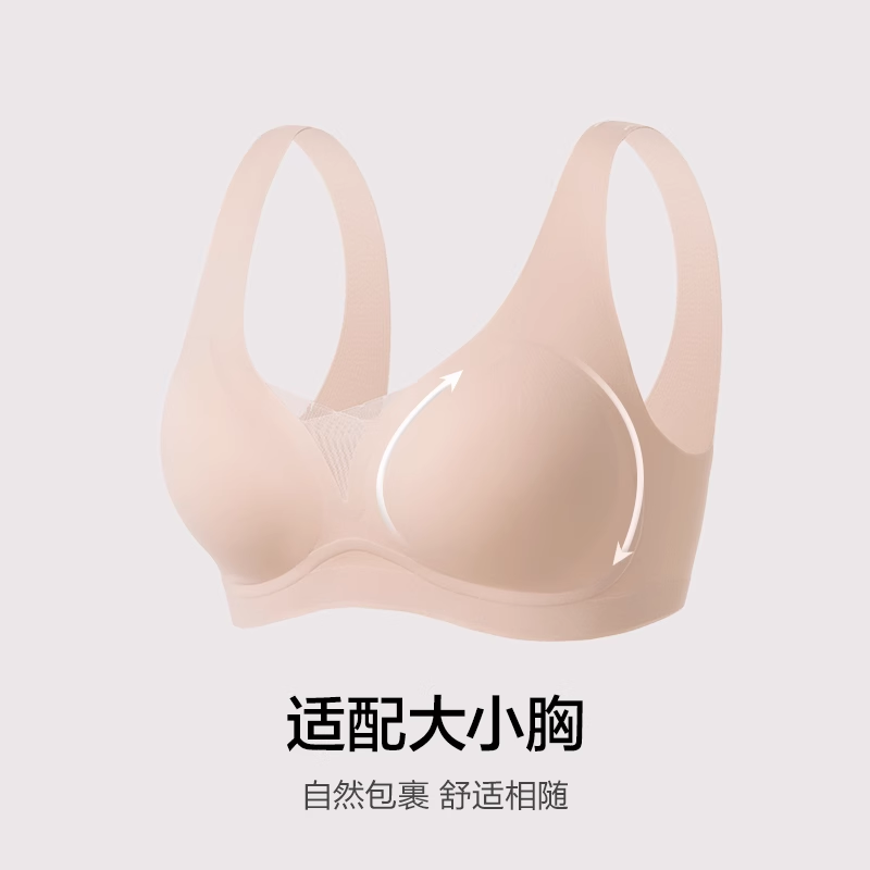 Aimu Aimu soft underwear for women without wires vest style breathable hidden hole cup bra and panties set AM2025001 Xiangmu Skin M (165) M 165