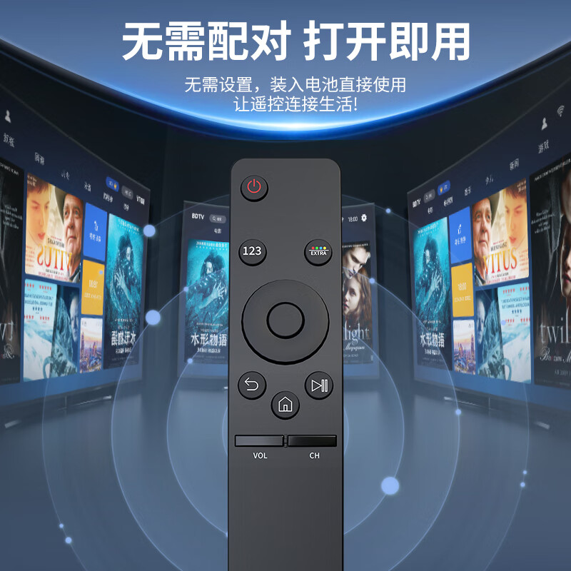 Dongpuli applicable Samsung TV remote control universal model sansung curved surface BN5901259D aa59 01244a 01259d 00816a remote control board