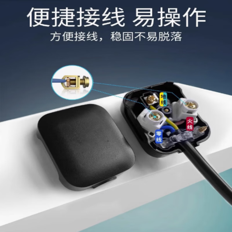 XMSJ plug two or three pins 10A air conditioner three-hole power cord high power plug without wire 10A three pin plug 10 pieces 2500W