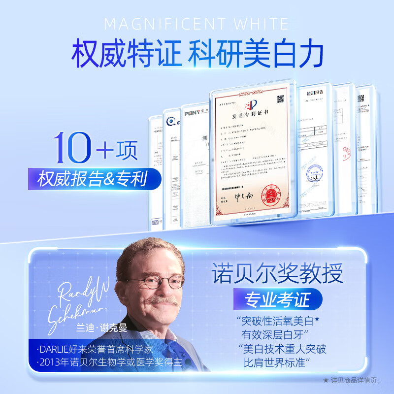 Haolai (formerly Black) Deep Guide Whitening Toothpaste 100g*3+Gift Pack Active Oxygen Heat Whitening Teeth and Removes Smoke Stains