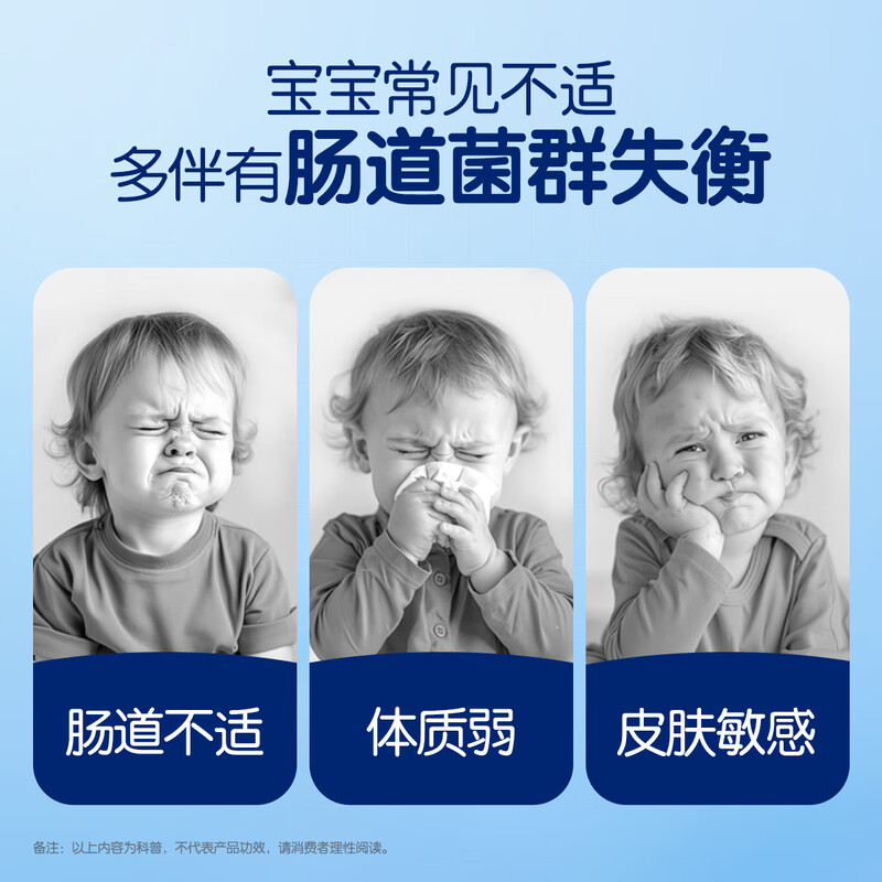 BIOSTIME HMO children's probiotics protect the gastrointestinal tract and provide self-protection and less sensitive probiotics 60 bags