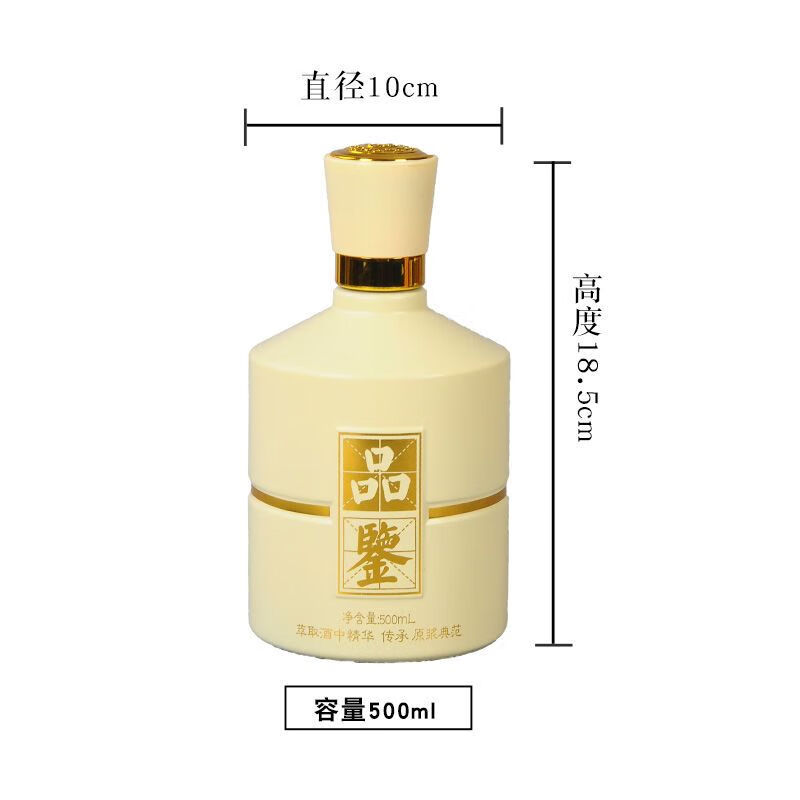 Chenzhi Shangpin glass wine bottle empty bottle one pound small wine jar antique style sealed high-end liquor custom 500ml wine bottle white tasting single bottle