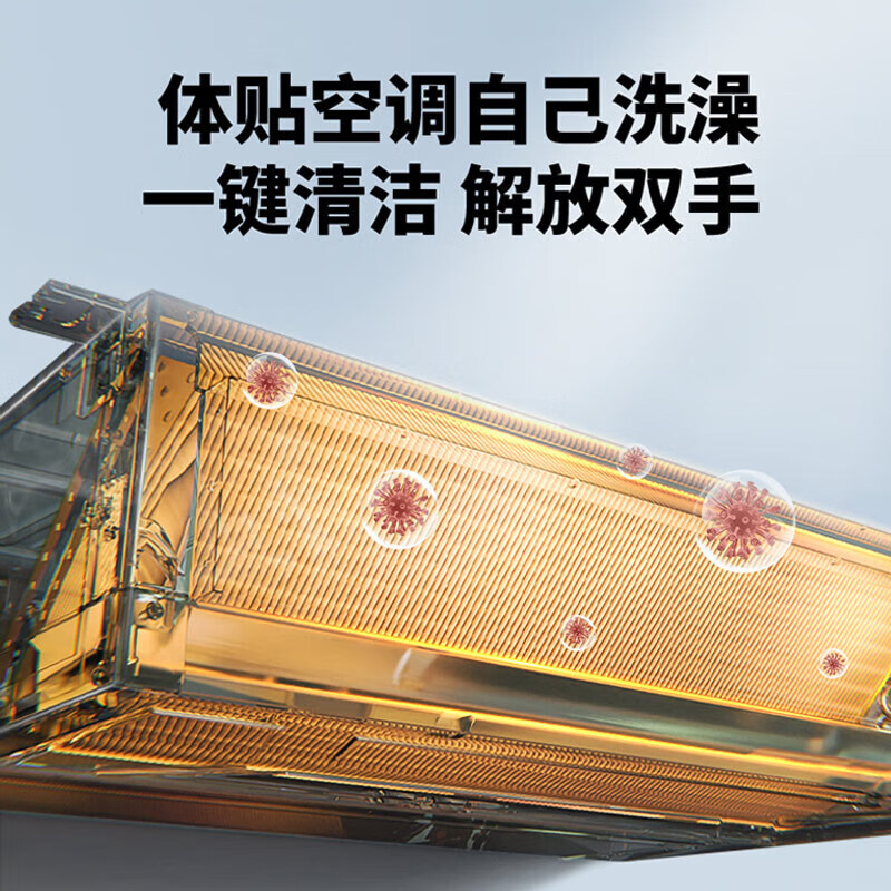 Haier central air conditioner Yunshu Zhixiang duct machine one-to-one 3 hp new first-level energy efficiency living room home embedded whole house intelligent connection full DC frequency conversion net power saving 15% discount when ordering 2 hp first-class energy efficiency Yunshu Zhixiang + precise temperature and humidity control sterilization + large air volume energy saving