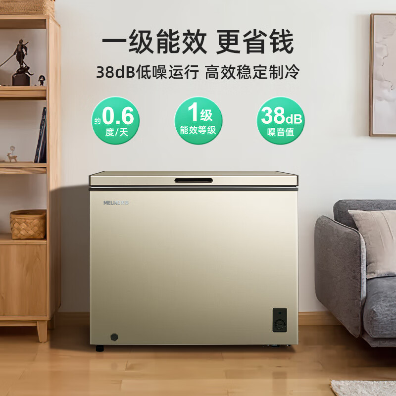 Meiling (MEILNG) freezer frost reduction household small freezer commercial deep-freezing large capacity refrigeration and refrigeration dual-use horizontal freezer energy-saving starry sky gray 200 liters / single temperature full freezing or full cooling 1L