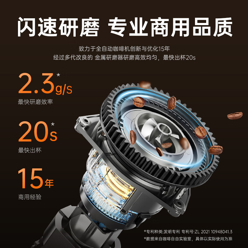 Coffee Freedom (KAxFREE) fully automatic coffee machine for home use Italian American cold brew master flavor hot and cold dual temperature Mianyun milk coffee SF1 Pro moon white New Year gift