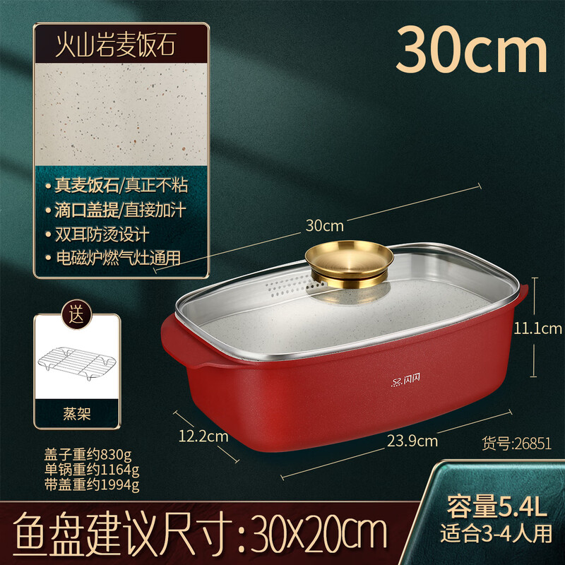 SSN steamed fish pot, steamed fish artifact, non-stick pot, oval steamer, one-layer steamer, fried fish pot, induction cooker, gas stove, universal