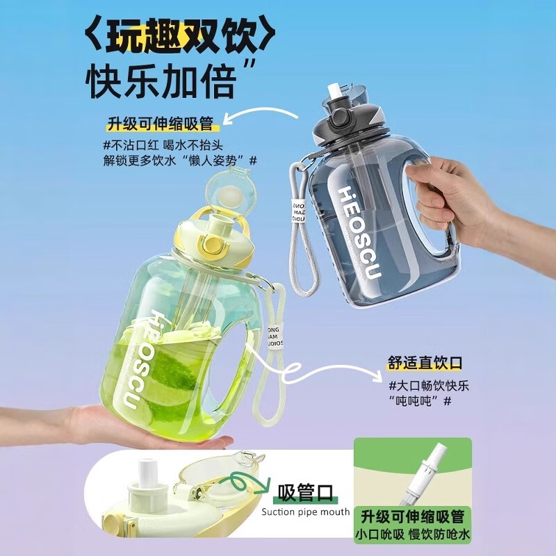 NRMEi Sports Water Cup Large Capacity Ton Bucket Tea Water Separating Dayton Cup Tritan Men's and Women's Summer High Temperature Resistant Sports Water Bottle Lime Green Double Drink + Tea Storage + Rope 1800ml