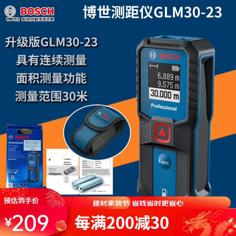 Bosch Bosch Laser Distance Meter Dr. Infrared Distance Meter High Precision Electronic Ruler Laser Ruler Household Room Measurement Instrument GLM30-23 30 Meter Distance Meter + Bosch Soft Case