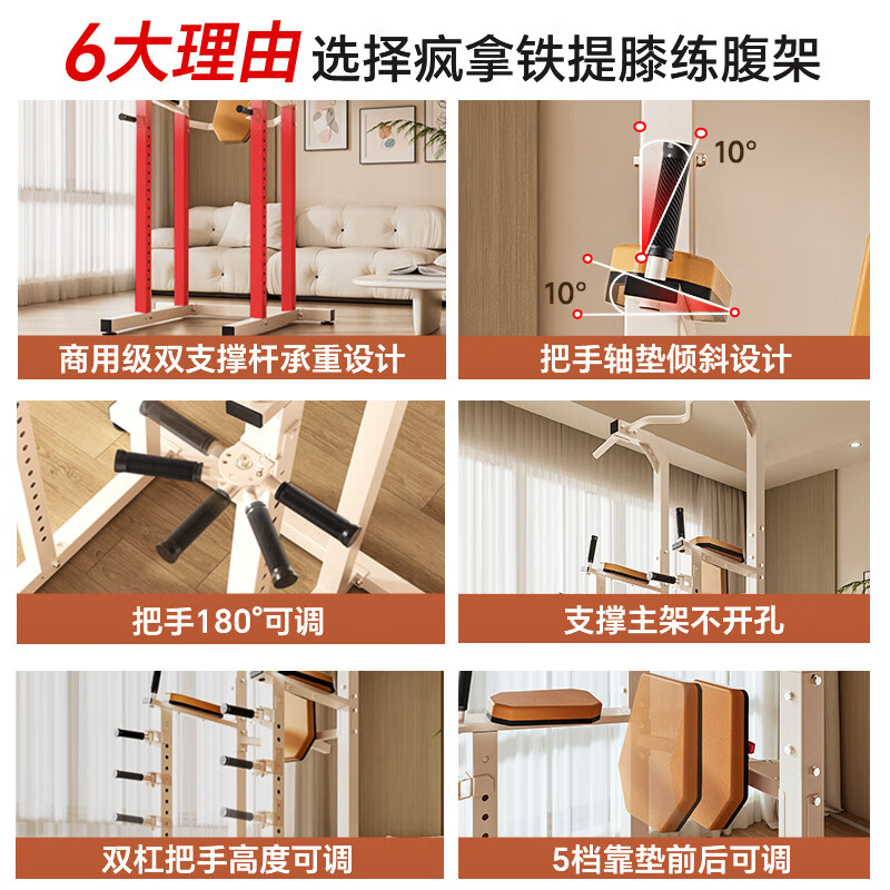 FANATICS crazy latte pull-up device household horizontal bar indoor floor-standing multi-functional single and parallel bar fitness equipment FB-331