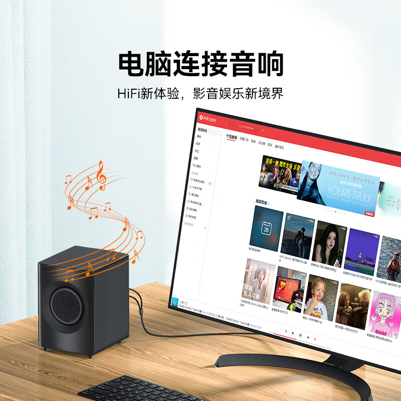 Shanze 3.5mm to double lotus head audio cable one-half red and white 2RCA connecting cable mobile phone computer TV connection audio box amplifier conversion cable 2 meters YPR-20