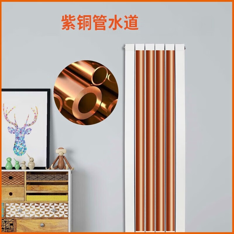 Samiqi copper-aluminum composite radiator household water heating radiator 7575 wall-mounted decorative central heating 600mm high