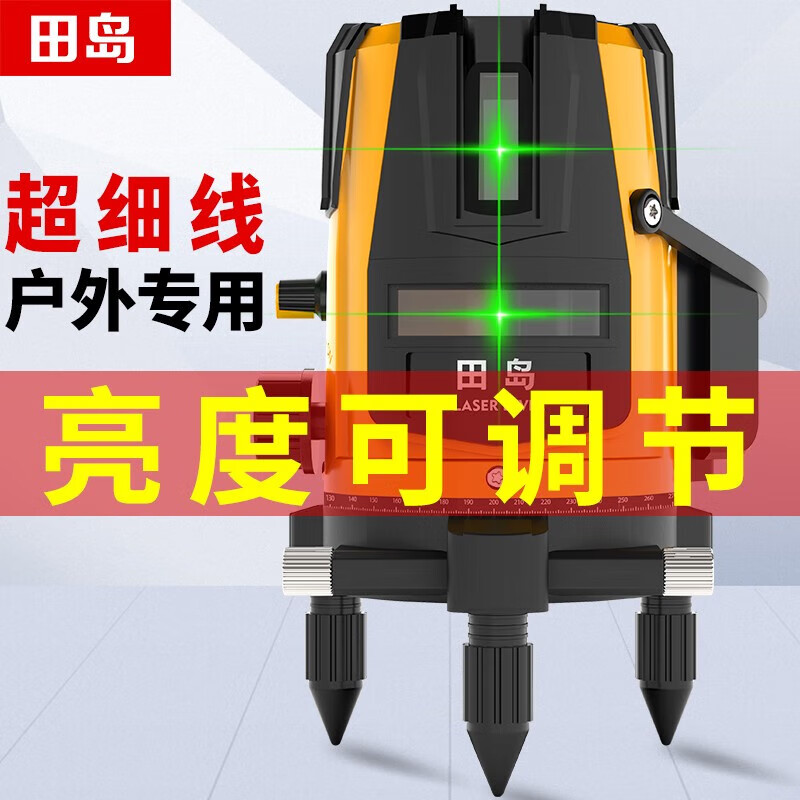 TAJIMA green light level meter 2-line 5-line laser level meter high-precision strong light thin line ultra-bright outdoor green light 2 lines supports dimming