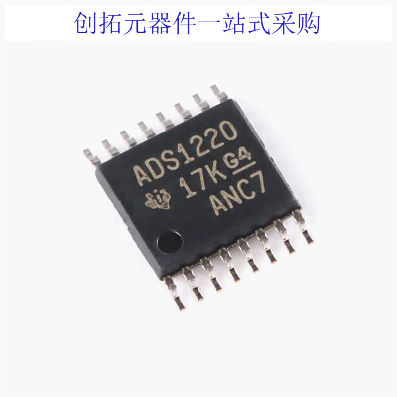 ADS1248IPWRADS1246ADS1222ADS1234ADS1242AD1120 analog-to-digital converter ADS1263IPWR original brand new genuine