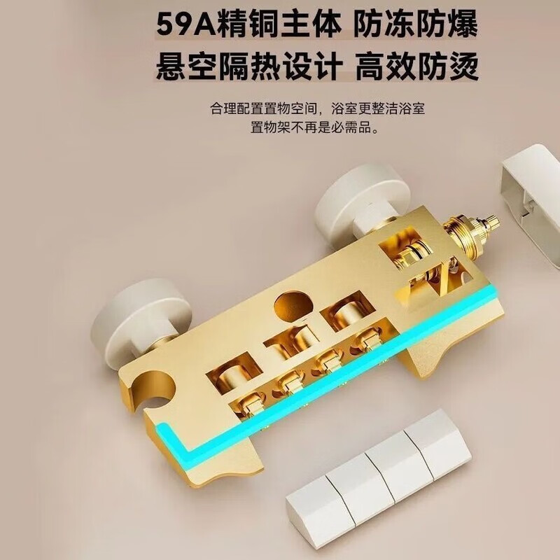 JOMOO New 2025 latest cream color all-copper shower head set with digital display constant temperature bathroom household piano supercharged shower head, all copper milky white, piano key four-speed + constant temperature + digital display, master comes to install, does not include disassembly, default concealed installation