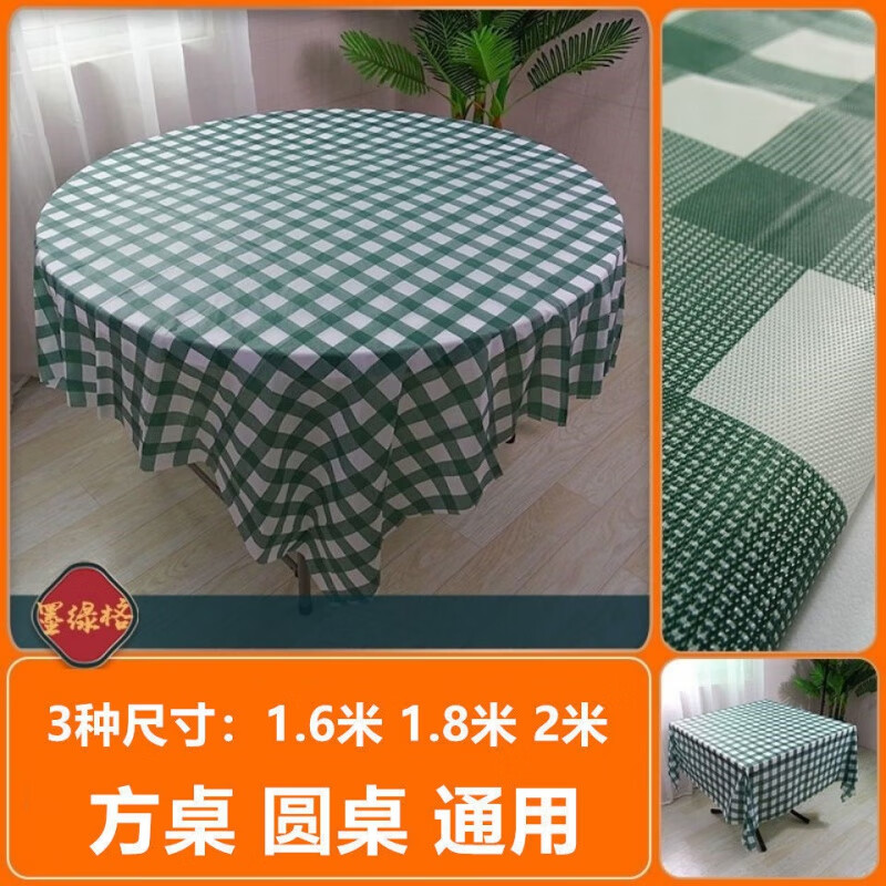 Ye Yu classic red checkered thickened disposable tablecloth round table plastic tablecloth food stall lobster shop 10 sheets thickened red checkered 1.8m*1.8m