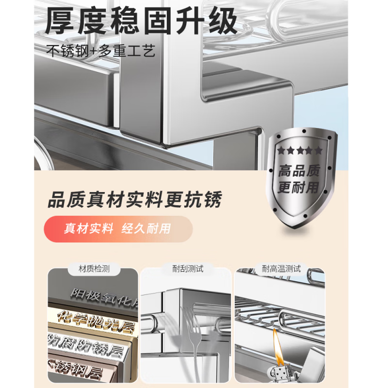 Benwang (BW) 304 stainless steel kitchen sink rack drain bowl rack multi-functional home kitchen dishware storage rack 304 stainless steel double-layer 86cm main rack + fully equipped