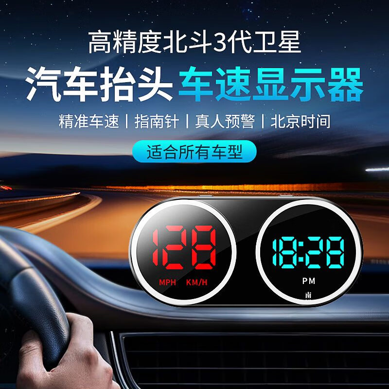 Sulianxing 2025 New Electronic Dog Radar Speed Measuring Car Colorful HUD Display Early Warning Driving Safety Warning Instrument New Beidou Flagship Upgraded Dual Screen Colorful
