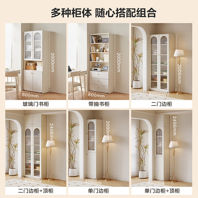 Quanyou Home Light Luxury Bookcase Floor-standing Wall Bookshelf Bedroom Storage Rack File Cabinet Storage Figure Display Storage Cabinet