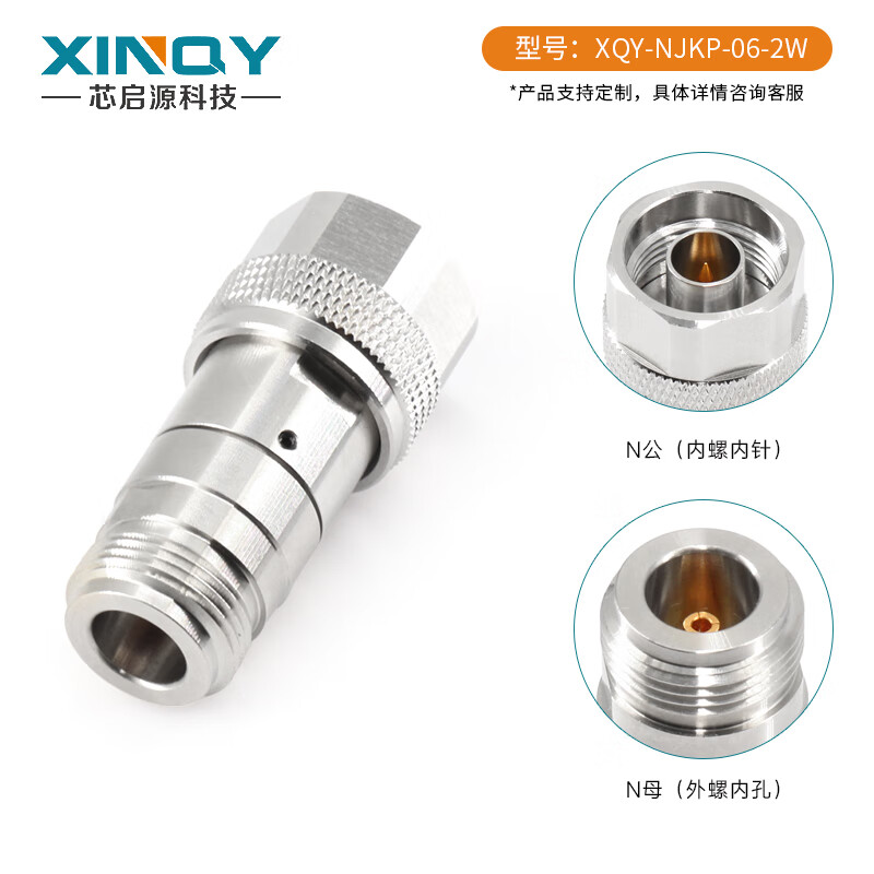 XINQY Xinqiyuan N-JK type RF coaxial attenuator 6G/18g power 2W signal power fixed attenuation head 1-30dB DC-18G power 2W attenuation value 1dB