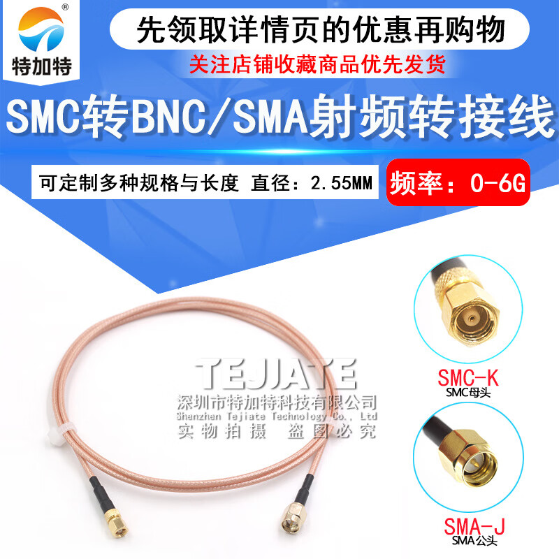 SMC female to SMA male RG316 RF coaxial cable SMC-J to SMA-K extension cable SMC female to SMA male 1M RG316 cable