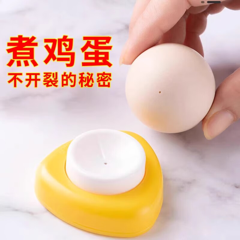 Xincong Egg Punch Stainless Steel Raw Egg Exhaust Air Boiled Duck Egg Anti-explosion Multifunctional Egg Shell Peeling Artifact Egg Punch 1 Pack Magnetic Type/With Safety Lock