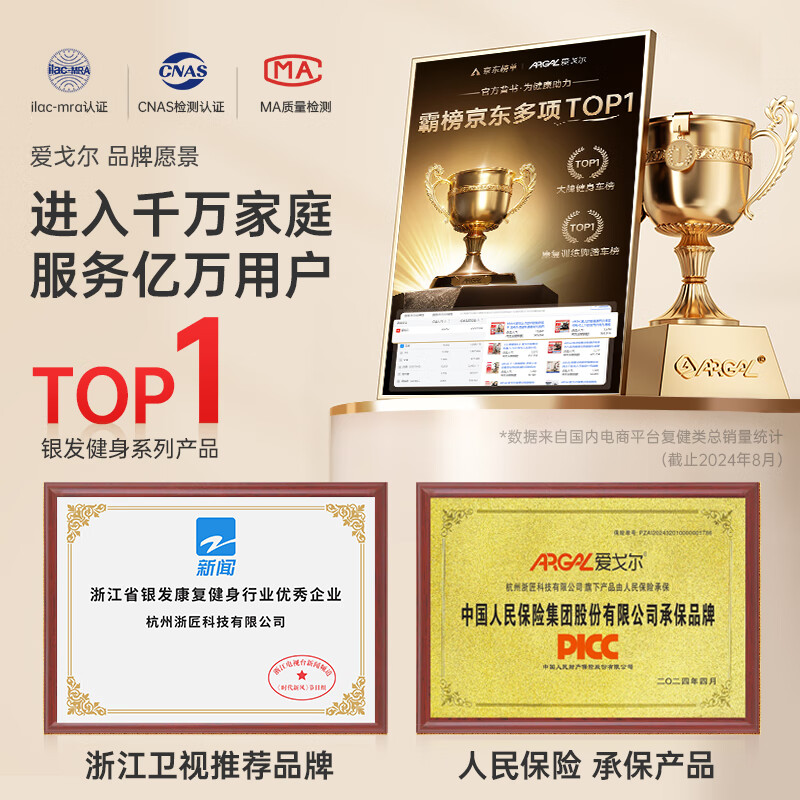 Aigore home exercise bike for the elderly, upper and lower limb stroke rehabilitation training bicycle, sports equipment, pedal bicycle training, upgraded 4-in-1 drawstring model, multi-functional exercise bike, single machine