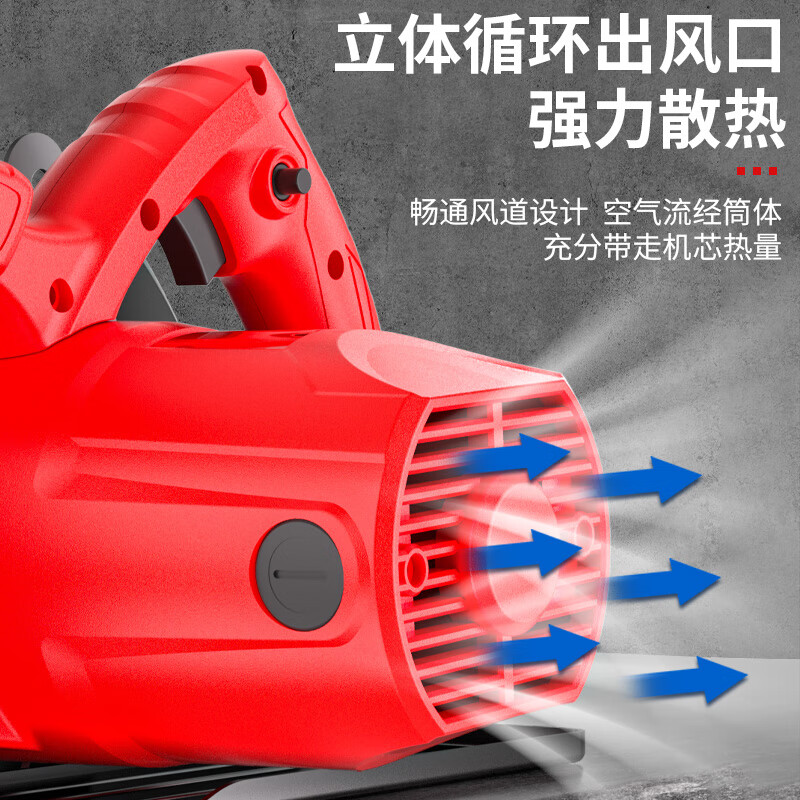 Xinggu electric saw cutting machine woodworking saw household portable electric saw electric circular saw can be reversed 7-inch electric saw