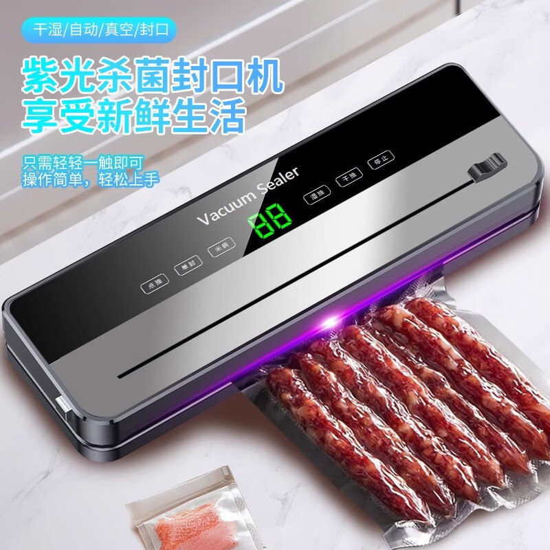 Xiaomi Mijia same style vacuum sealing machine for home use fully automatic vacuum dry and wet plastic sealing food preservation newly upgraded light gray + 10 vacuum bags 20x30 cm