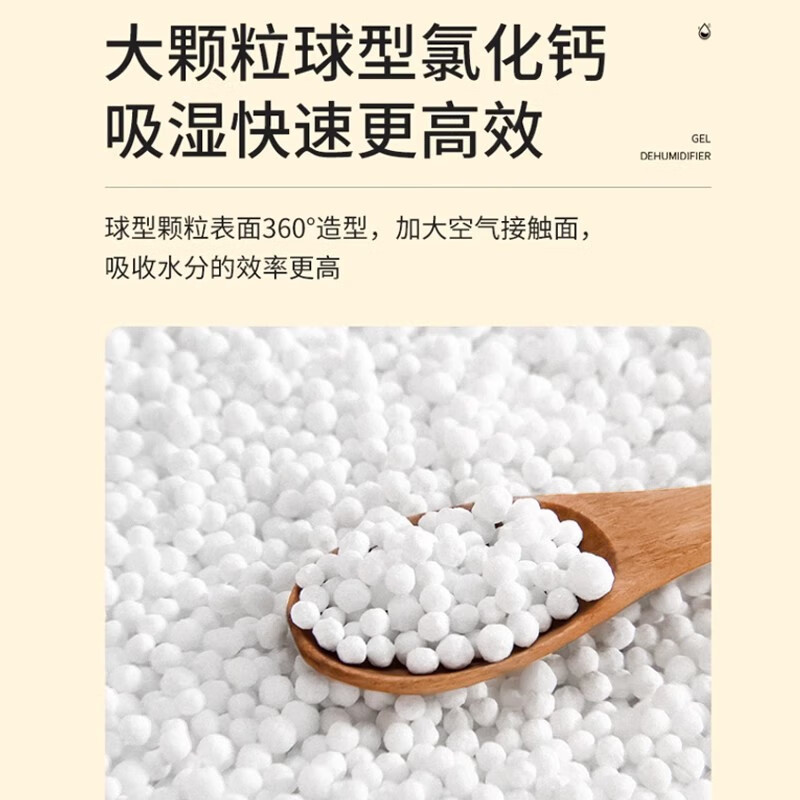 Shanshan activated carbon dehumidification box 500ml*12 dehumidification and moisture-proof desiccant wardrobe moisture absorption and dehumidification bag room dehumidification and mildew prevention