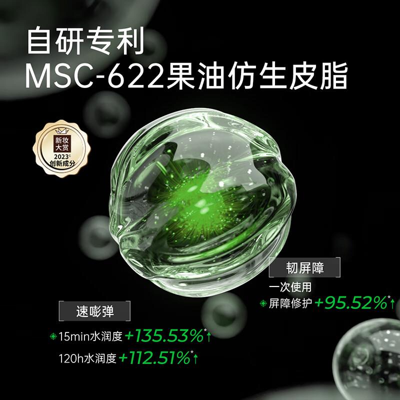 Guoben Avocado Water Emulsion Cream 3-piece Set Anti-Wrinkle Firming Beauty Skin Care Product Set Valentine’s Day Gift for Girls