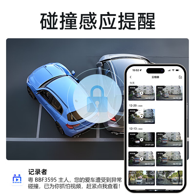 Velute 4G driving recorder 4K HD 24h parking remote monitoring Beidou positioning GPS mobile APP interconnection