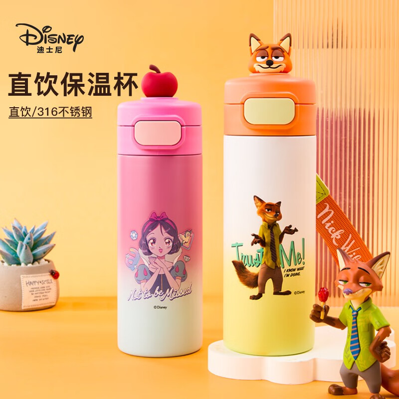 Disney children's thermos cup for elementary school students boys and girls cartoon cute direct drinking thermos cup 316 stainless steel food grade material pop-up direct drinking cup 430ml Nick