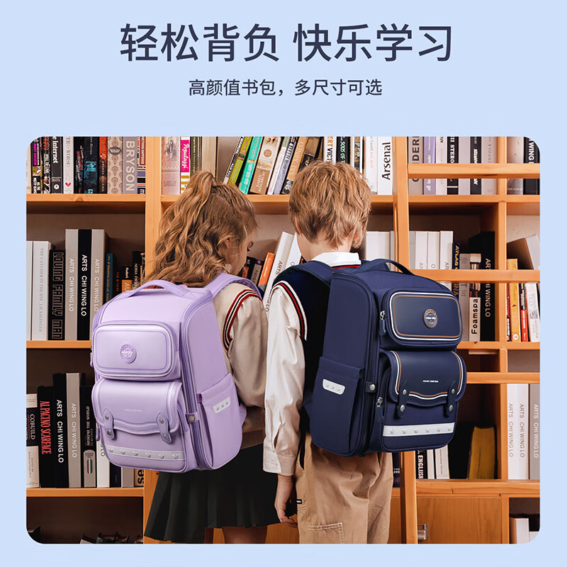 Ninth Castle schoolbag primary school students spine protection and burden reduction children's schoolbag 3-6th grade water-repellent large capacity backpack for boys and girls