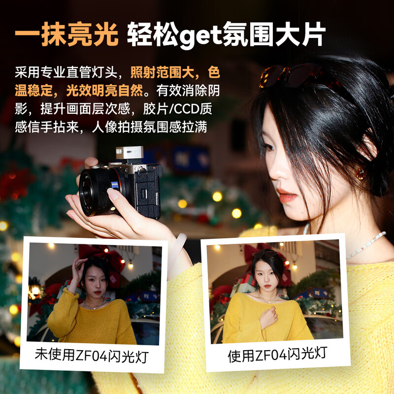 ZENIKO small flash ZF08 ZF04 mini flash Universal hot shoe contact continuous shooting high brightness flash Compact and portable retro high-looking aluminum alloy shell flash ZF04 flash silver model + soft box + hot shoe booster pad