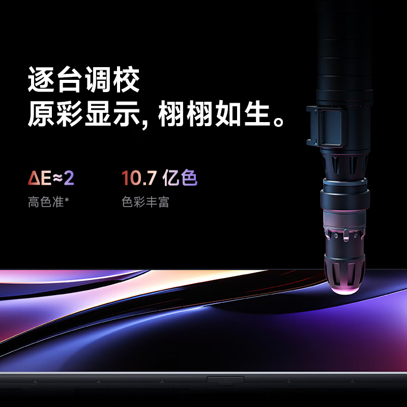 Xiaomi (MI) TV 75-inch, first-level energy efficiency, 144Hz high refresh rate, 2GB+32GB large storage, smart network office, metal full screen, home flat-screen TV 75-inch Redmi A75