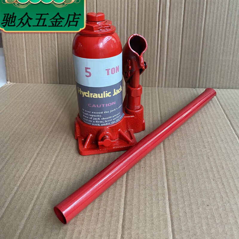 An Junsheng jack car vertical hydraulic jack car truck off-road vehicle thousand gold jack tire changing tool five-ton jack plus rod