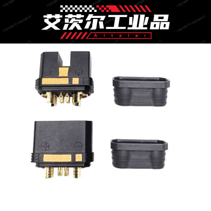 QS10-S anti-ignition male and female aircraft model plant protection drone power battery plug can be welded to high temperature and high current male and female pair