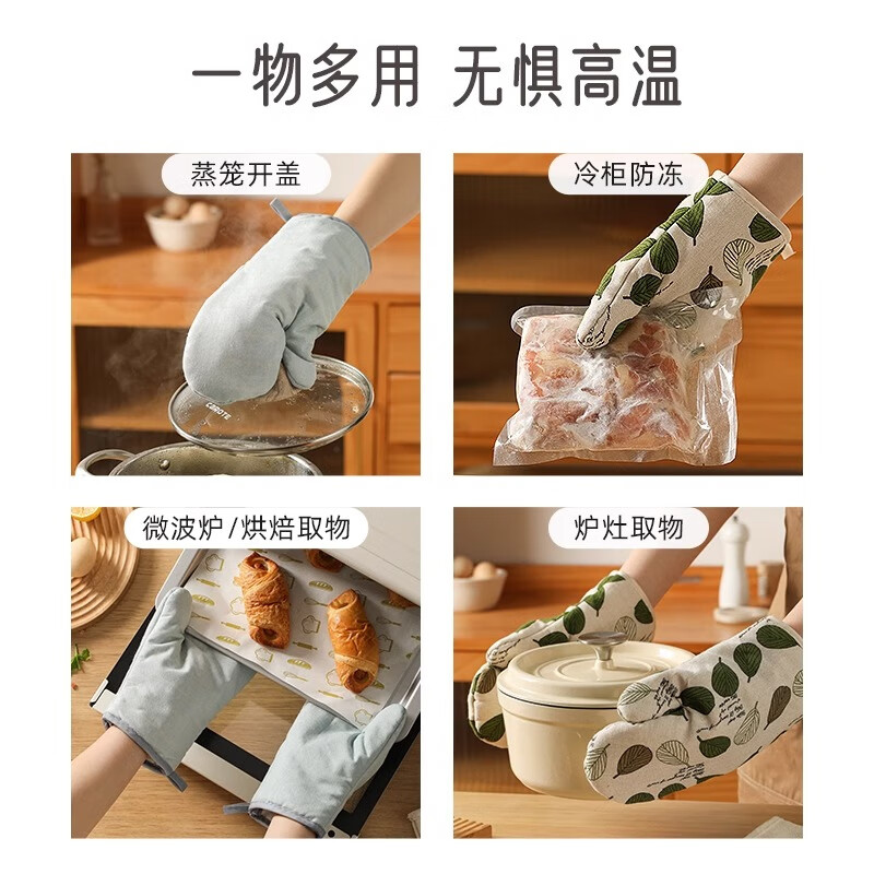 Carrot anti-scalding gloves thickened oven microwave baking insulation gloves kitchen pot handle pot ears high temperature resistant pair