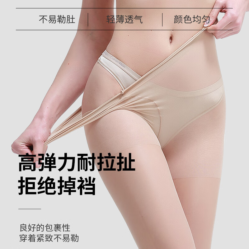Langsha stockings women's summer ultra-thin bare leg artifact 5A antibacterial and not easy to snag sexy long-tube flesh-colored leggings