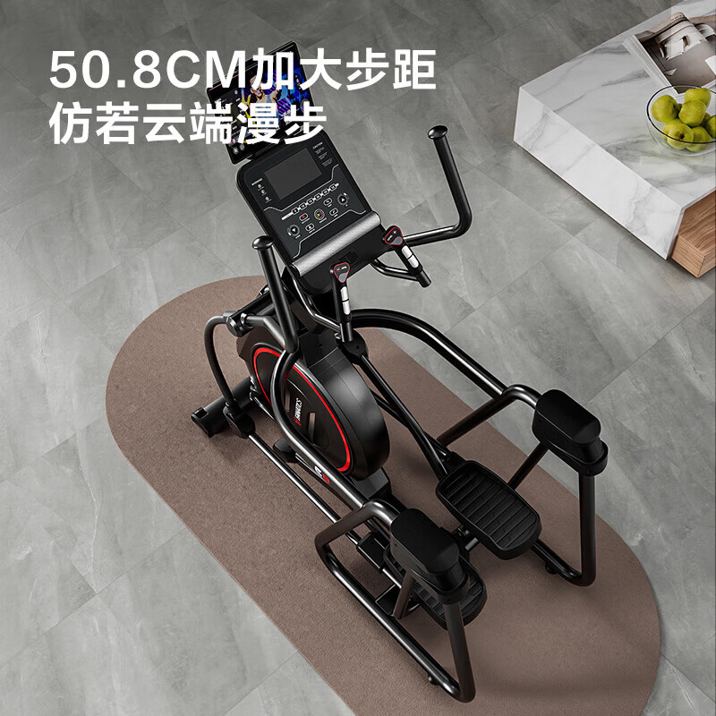 FANATICS Crazy Latte Elliptical Machine Home Elliptical Machine Sports Fitness Equipment Weight Loss Stepper Commercial Space Walking Machine E8