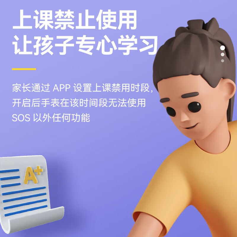 PALMHANG WeChat Multifunctional Genius Children's Phone Watch Primary and Secondary School Students Card WiFi Download GPS Accurate Positioning 5G Full Netcom Smart Detachable Rotating Dual Camera Watch