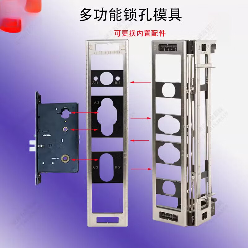 LDVEP keyhole opener mold wooden door keyhole special tool woodworking installation set door lock artifact 1.0 model/FF1 aluminum alloy clip mold low configuration