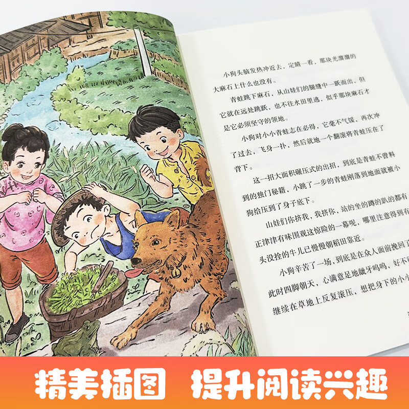 Grades 1, 2, 3, 4, 5 and 6 in Yuemei Grassland Read nursery rhymes and children's songs in full-color edited edition The power of father's love between father and son The toy mud dog that grew up together The magic pen Ma Liang The ancient Chinese fable The Foolish Old Man Moves the Mountains Look at our earth across the horizon The edited version of the masterpiece Journey to the West Robinson Crusoe 5 books for second grade (phonetic version)