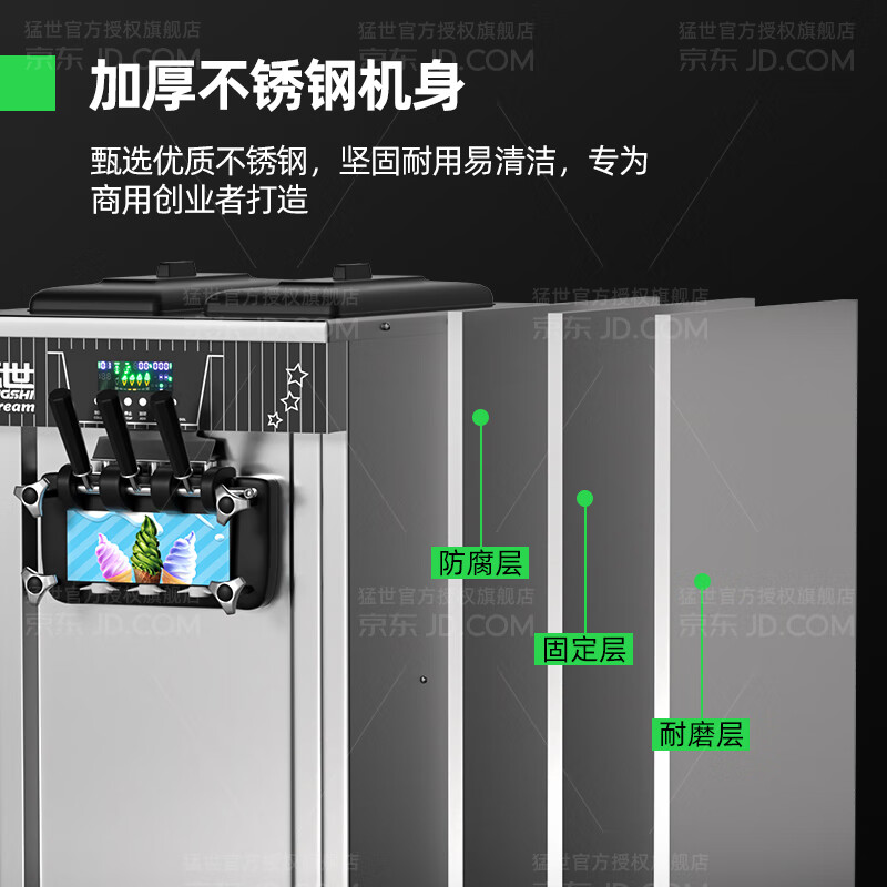 Mengshi Ice Cream Machine Commercial Ice Cream Machine Fully Automatic Ice Cream Machine Soft Ice Cream Machine Sundae Cone Machine Milk Tea Shop Equipment Coffee Shop Shopping Mall Mini Model丨Desktop Single Head丨5-9L/H-Automatic Cleaning