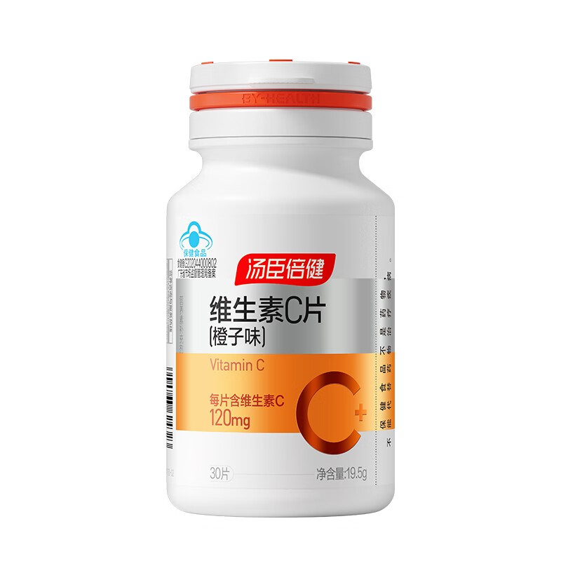 Tomson By-Health Vitamin C 30 Orange Flavored Chewable Tablets VC Vitamin Supplement VC Vitamin C