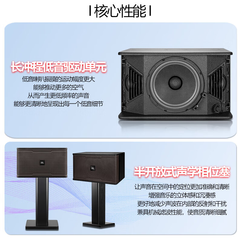 JBL has sold 14,000 units, home ktv audio set, karaoke singing complete set of equipment, professional stage performance speakers, home karaoke all-in-one machine, free upgrade to 12-inch 5.1 movie K set (cinema + karaoke)