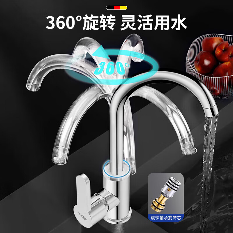 JOCBO Germany kitchen faucet hot and cold dual-temperature two-in-one all-copper 360 rotating sink faucet, boosted splash-proof, electroplated silver, kitchen hot and cold faucet, free 80CM original water inlet pipe*2