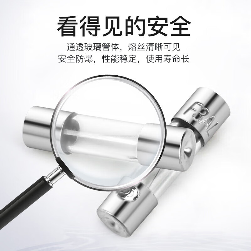 Huijun glass fuse tube circuit protection fuse 250V power socket circuit charger protection glass tube 6*30mm-10A (10 pieces)