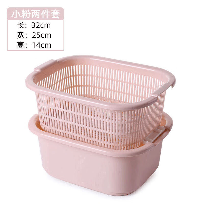 FANCYCHIC 1690 pieces food drain basket plastic kitchen vegetable basket washing fruit and vegetable basket multi-purpose vegetable basket drop extra large blue