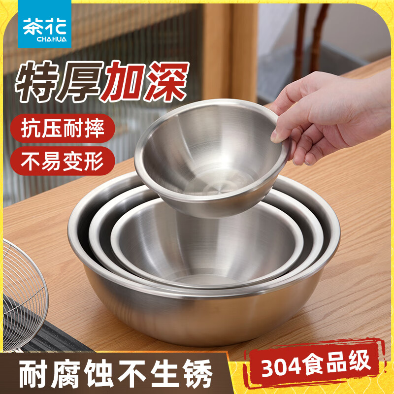 Camellia 304 stainless steel basin household thickened flat bottom soup basin kitchen egg-beating and basin basin washing vegetables baking basin 1 piece stainless steel soup basin # multiple specifications available diameter 28cm